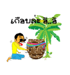 FRIENDSHIP OF NA-EAK（個別スタンプ：25）