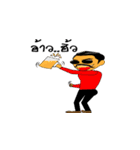 FRIENDSHIP OF NA-EAK（個別スタンプ：40）