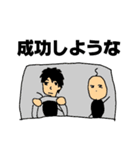 ネットワークビジネスで使うスタンプ（個別スタンプ：10）