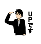 ネットワークビジネスで使うスタンプ（個別スタンプ：13）
