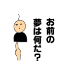 ネットワークビジネスで使うスタンプ（個別スタンプ：29）