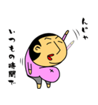 ほくろん＆ニジュウアゴン（個別スタンプ：4）