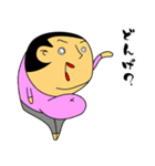 ほくろん＆ニジュウアゴン（個別スタンプ：11）
