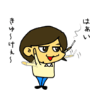 ほくろん＆ニジュウアゴン（個別スタンプ：23）