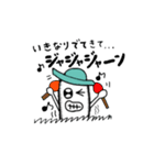 ウッシッシ〜くん（個別スタンプ：9）