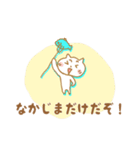 中島さんへのスタンプ（個別スタンプ：32）