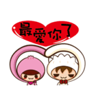 Buns ＆ dumpling( Love articles)（個別スタンプ：2）