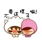 Buns ＆ dumpling( Love articles)（個別スタンプ：31）