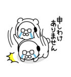 ぷちおじ（個別スタンプ：18）