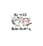 チャチャとアカリの福岡弁な日常（個別スタンプ：15）