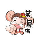 saruhaha  3（個別スタンプ：17）