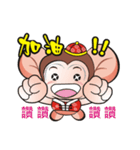 saruhaha  3（個別スタンプ：22）