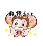 saruhaha  3（個別スタンプ：23）