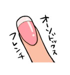 ネイチャーネイルねーさんネネねーさん（個別スタンプ：34）