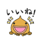 だんごうおのふうくんとなかまたち（個別スタンプ：1）