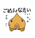だんごうおのふうくんとなかまたち（個別スタンプ：4）