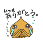 だんごうおのふうくんとなかまたち（個別スタンプ：8）