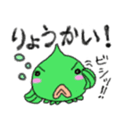 だんごうおのふうくんとなかまたち（個別スタンプ：11）