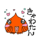 だんごうおのふうくんとなかまたち（個別スタンプ：12）