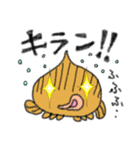 だんごうおのふうくんとなかまたち（個別スタンプ：13）