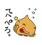だんごうおのふうくんとなかまたち（個別スタンプ：17）