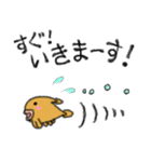 だんごうおのふうくんとなかまたち（個別スタンプ：18）