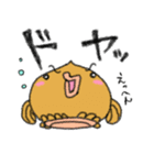 だんごうおのふうくんとなかまたち（個別スタンプ：20）