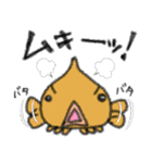 だんごうおのふうくんとなかまたち（個別スタンプ：21）