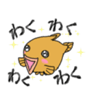 だんごうおのふうくんとなかまたち（個別スタンプ：23）