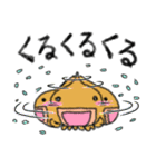 だんごうおのふうくんとなかまたち（個別スタンプ：24）
