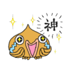 だんごうおのふうくんとなかまたち（個別スタンプ：27）