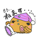 だんごうおのふうくんとなかまたち（個別スタンプ：31）