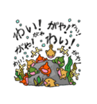 だんごうおのふうくんとなかまたち（個別スタンプ：32）