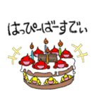 だんごうおのふうくんとなかまたち（個別スタンプ：35）