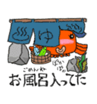 だんごうおのふうくんとなかまたち（個別スタンプ：40）