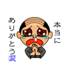 ハゲリーマン 1（個別スタンプ：1）