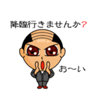 ハゲリーマン 1（個別スタンプ：9）