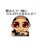 ハゲリーマン 1（個別スタンプ：10）