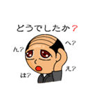 ハゲリーマン 1（個別スタンプ：18）