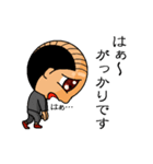 ハゲリーマン 1（個別スタンプ：25）