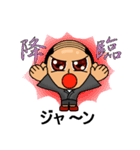 ハゲリーマン 1（個別スタンプ：27）