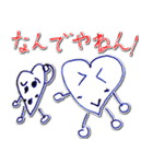 ちいさなハートちゃん（個別スタンプ：22）