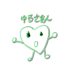 ちいさなハートちゃん（個別スタンプ：32）