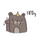 Plump Be-bear 3（個別スタンプ：11）