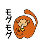 まるざる（個別スタンプ：1）