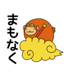 まるざる（個別スタンプ：2）