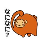 まるざる（個別スタンプ：3）