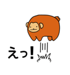 まるざる（個別スタンプ：4）