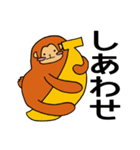 まるざる（個別スタンプ：7）