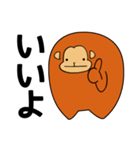 まるざる（個別スタンプ：10）
